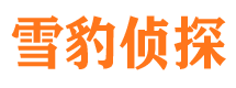 绥阳市私家侦探